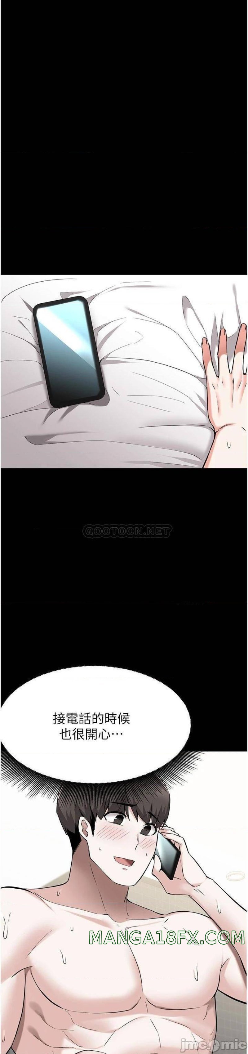 Escape Loser Raw - Chapter 48 Page 27