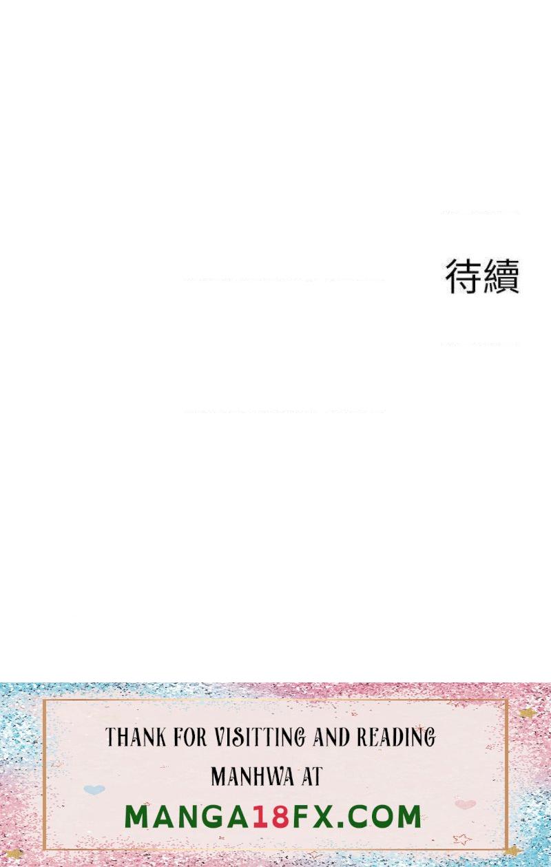 Escape Loser Raw - Chapter 48 Page 34