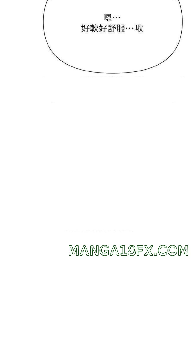 Escape Loser Raw - Chapter 49 Page 25