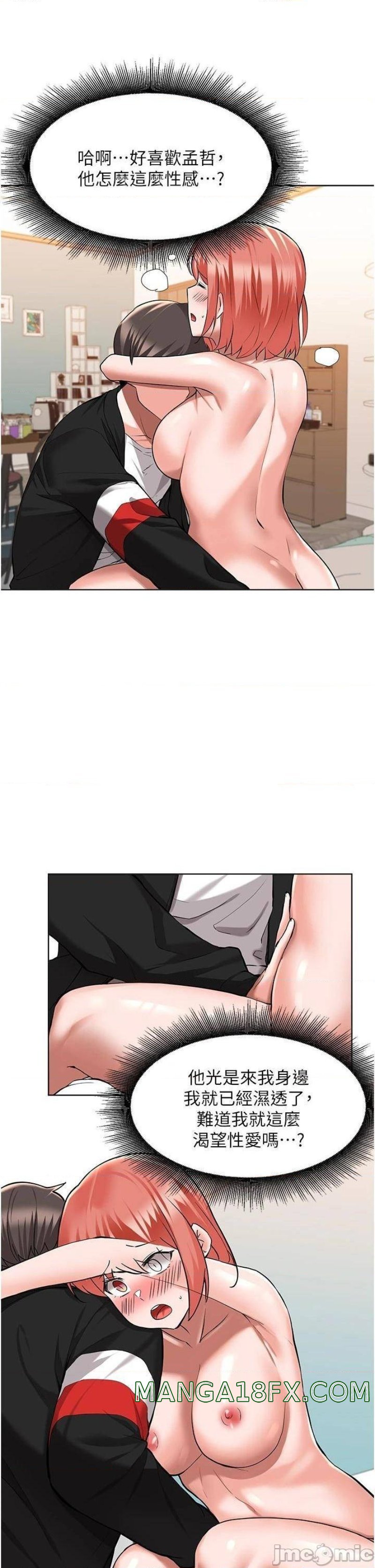 Escape Loser Raw - Chapter 49 Page 26