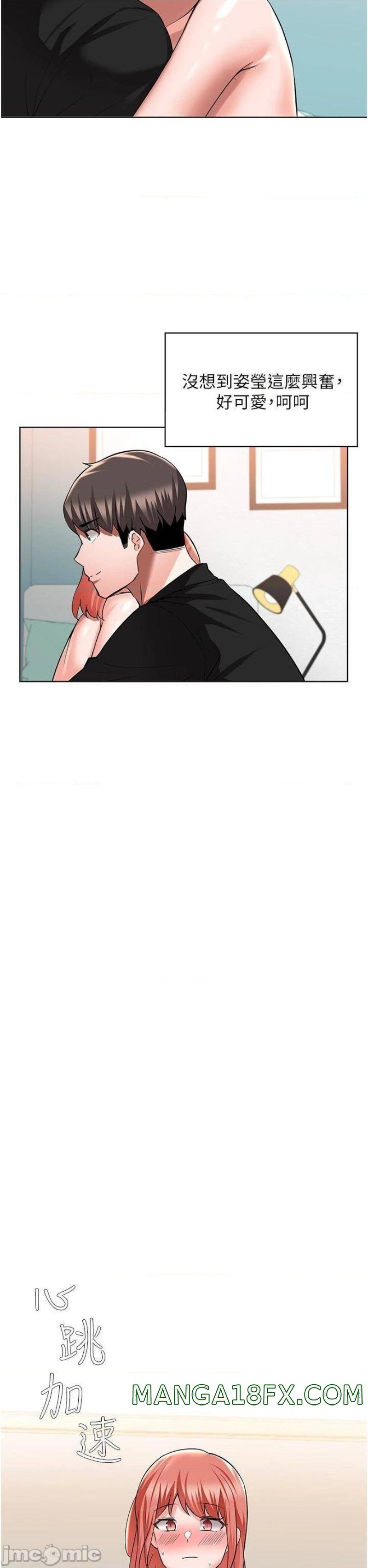 Escape Loser Raw - Chapter 49 Page 28