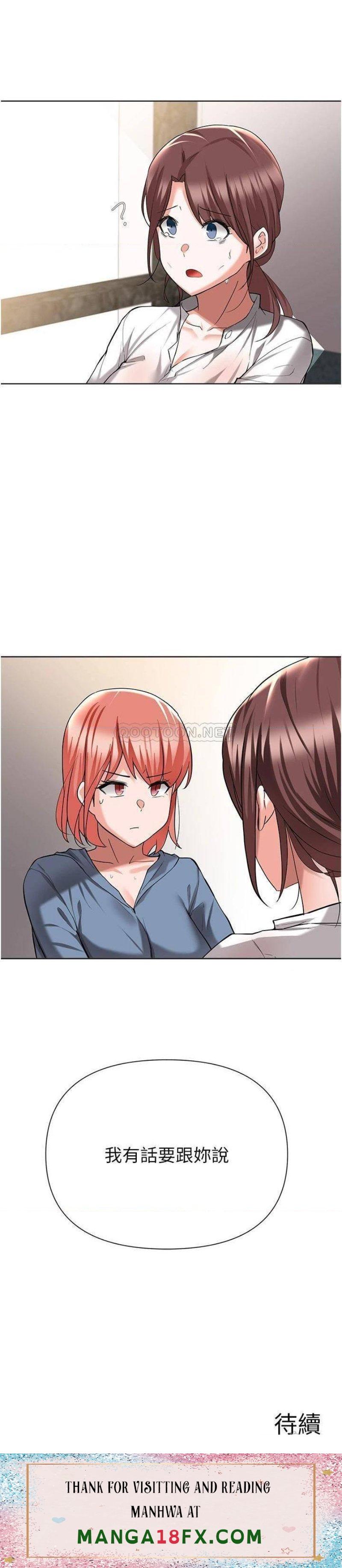 Escape Loser Raw - Chapter 50 Page 28