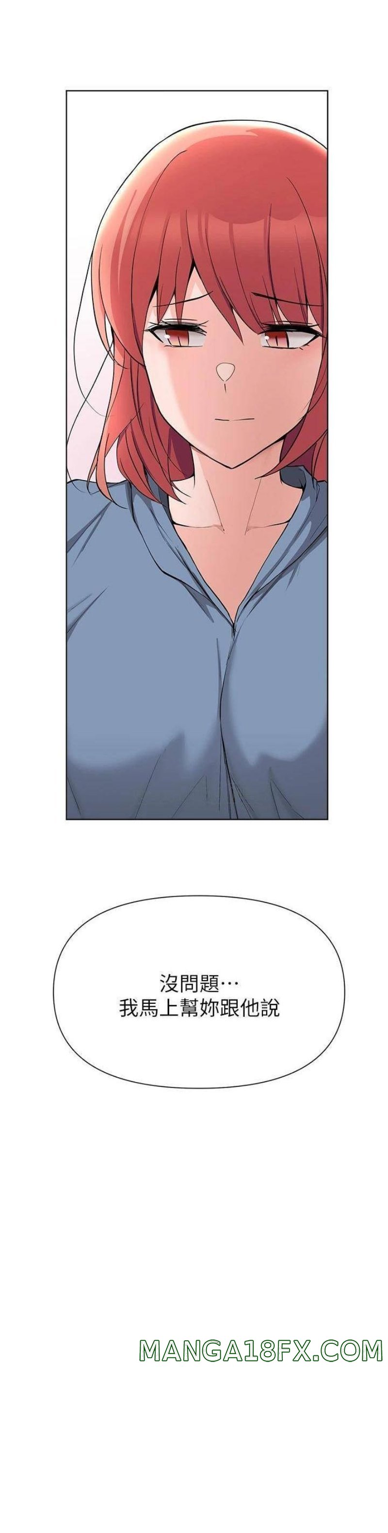 Escape Loser Raw - Chapter 51 Page 12