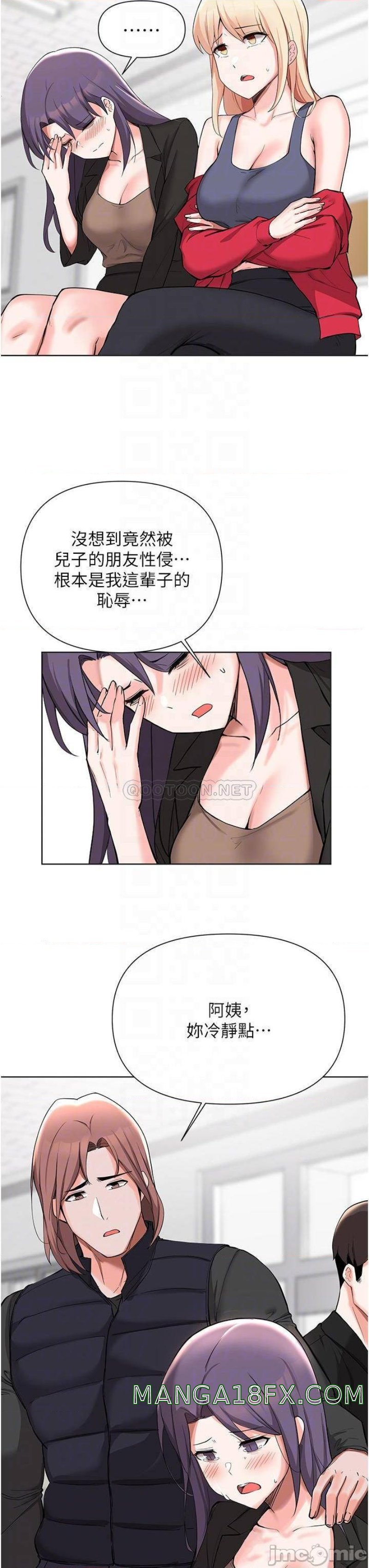 Escape Loser Raw - Chapter 51 Page 15