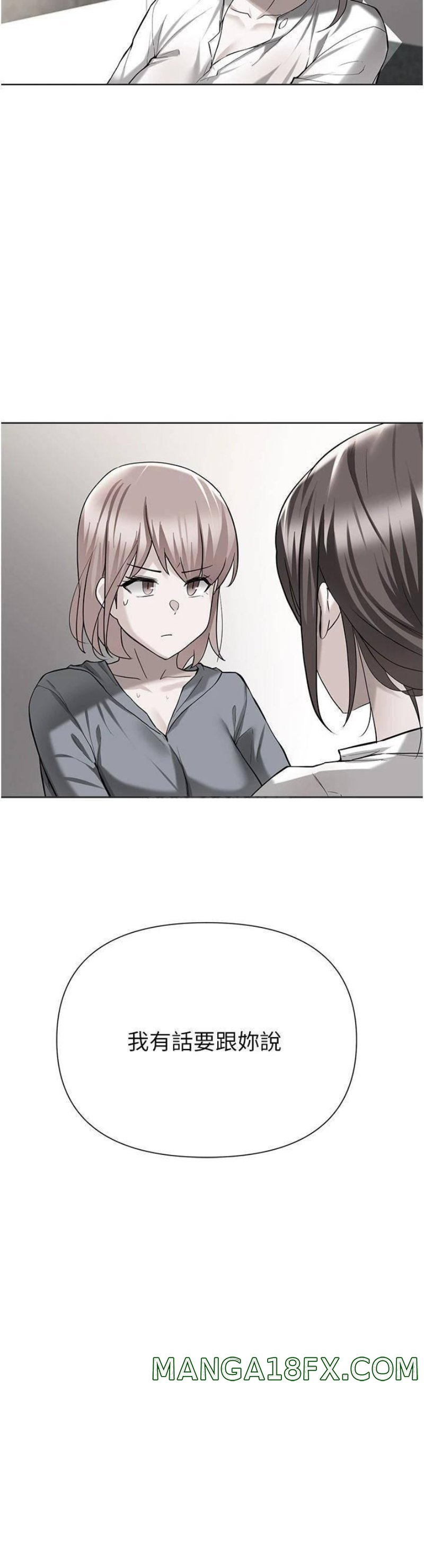 Escape Loser Raw - Chapter 51 Page 2