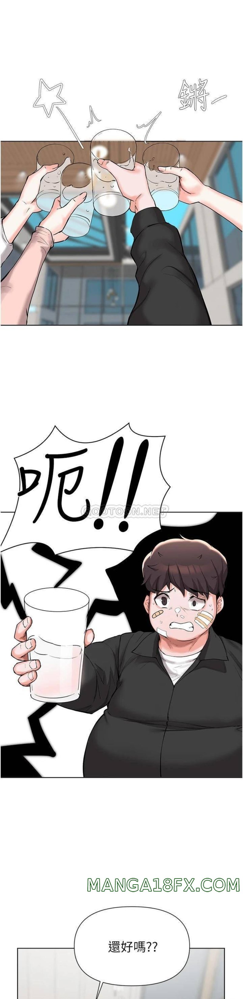 Escape Loser Raw - Chapter 51 Page 21