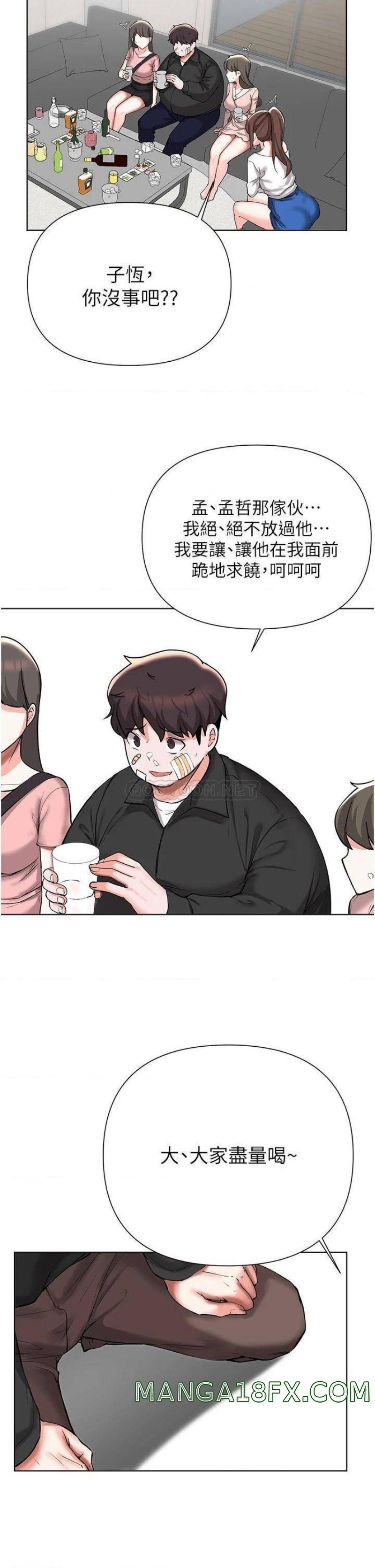 Escape Loser Raw - Chapter 51 Page 22