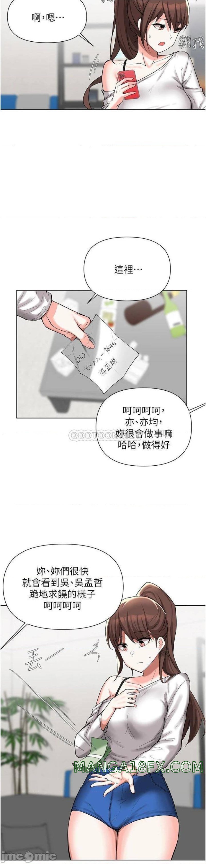 Escape Loser Raw - Chapter 51 Page 27