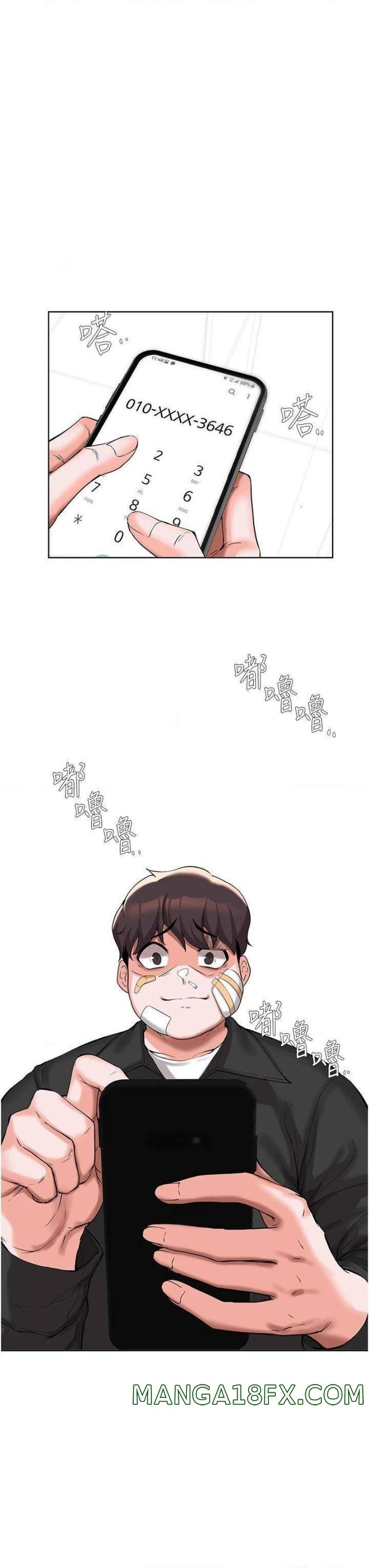 Escape Loser Raw - Chapter 51 Page 28