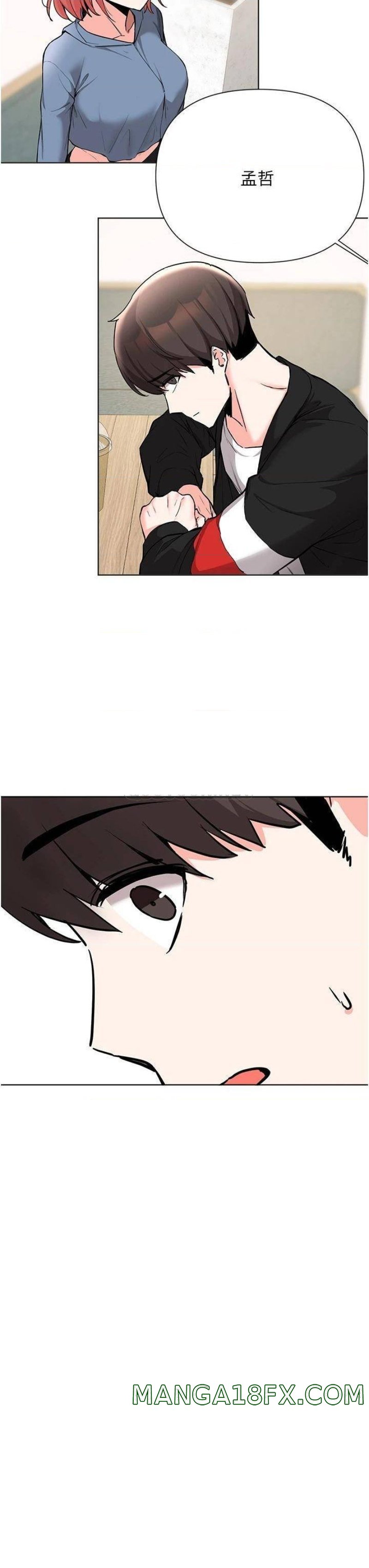 Escape Loser Raw - Chapter 52 Page 19