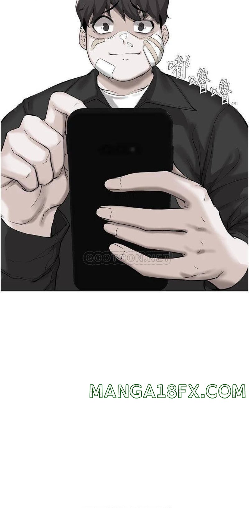 Escape Loser Raw - Chapter 52 Page 2