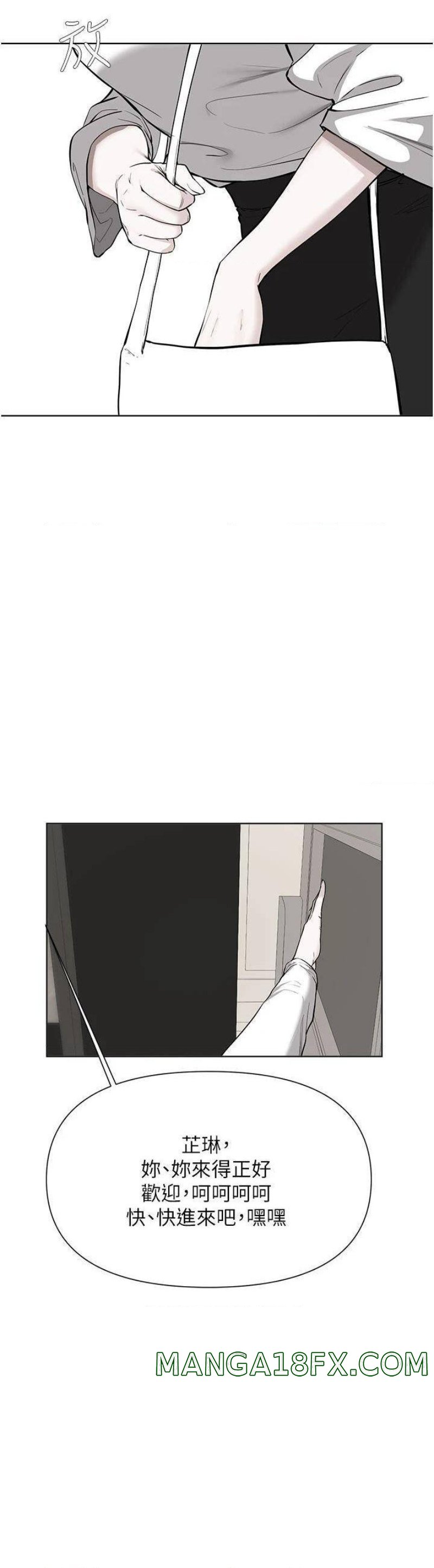 Escape Loser Raw - Chapter 53 Page 2