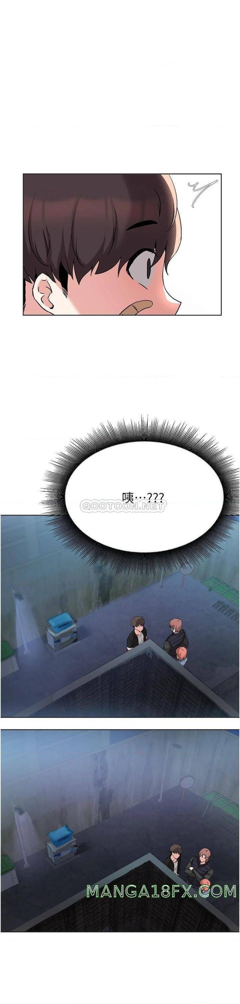 Escape Loser Raw - Chapter 53 Page 20