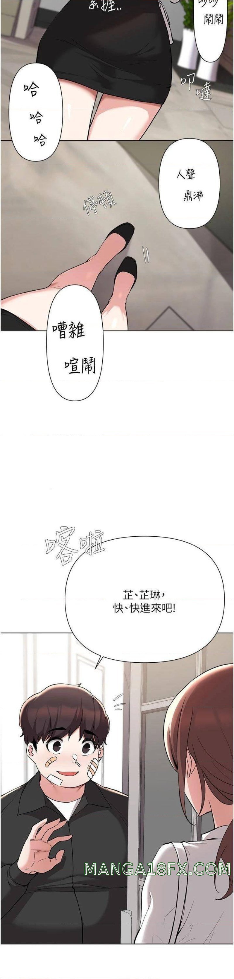 Escape Loser Raw - Chapter 53 Page 5