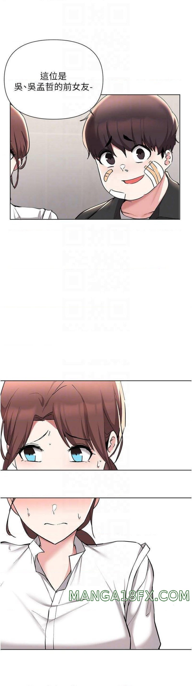 Escape Loser Raw - Chapter 53 Page 8