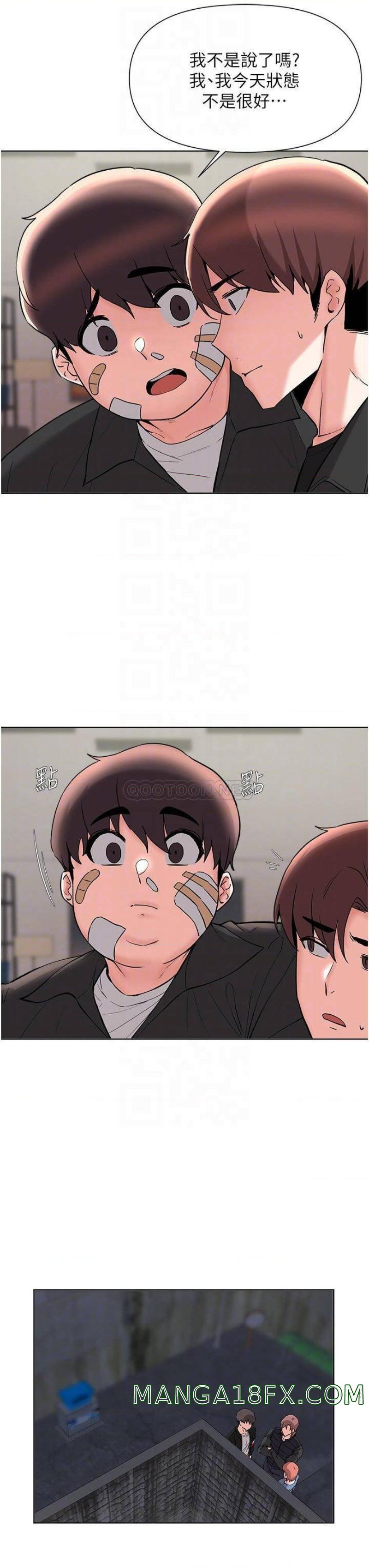 Escape Loser Raw - Chapter 54 Page 11