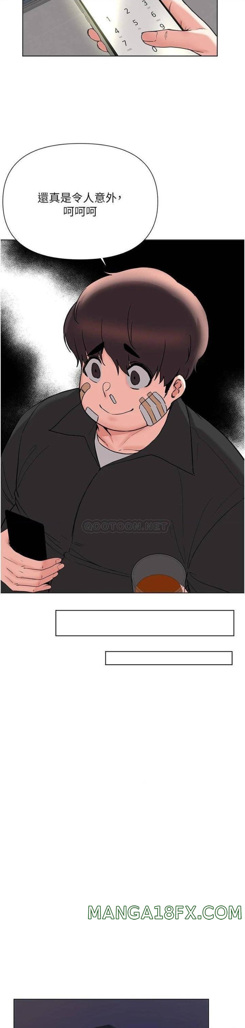 Escape Loser Raw - Chapter 54 Page 19