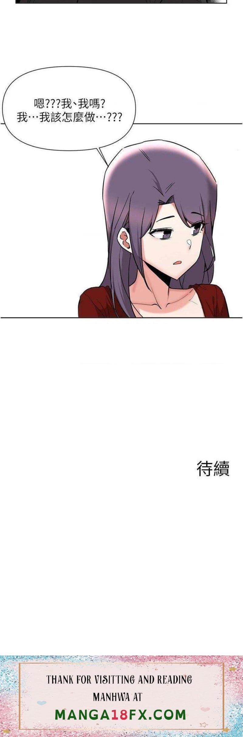 Escape Loser Raw - Chapter 54 Page 29