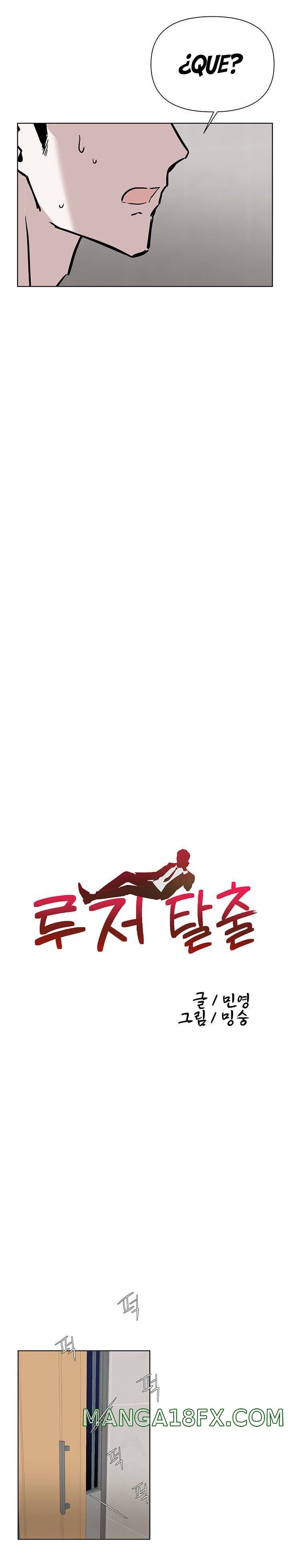 Escape Loser Raw - Chapter 58 Page 4