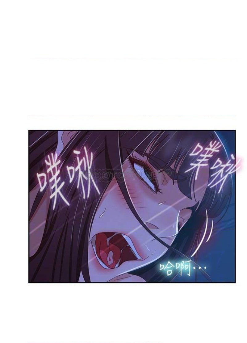 A Twisted Day Raw - Chapter 44 Page 16