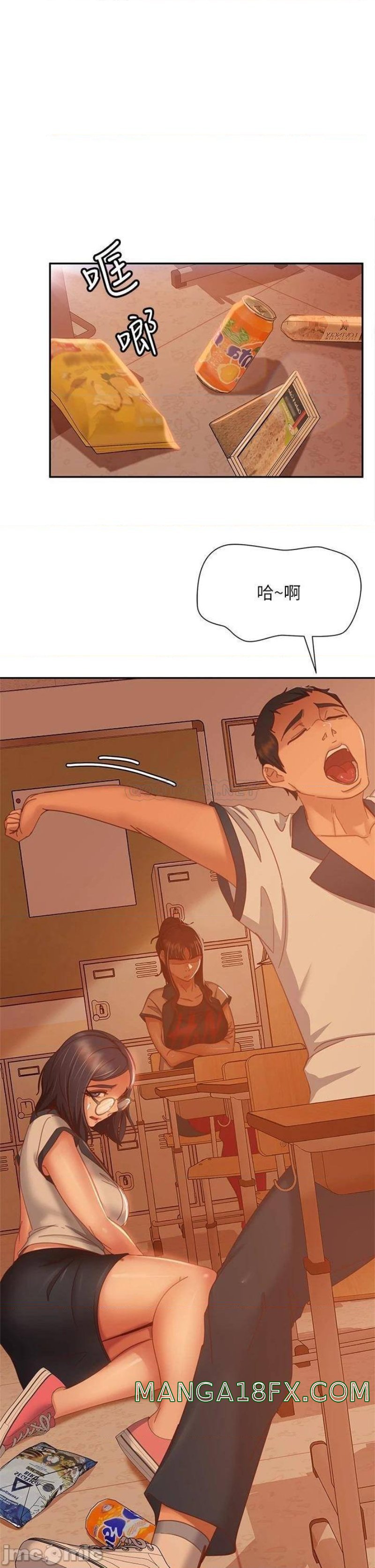 A Twisted Day Raw - Chapter 45 Page 13