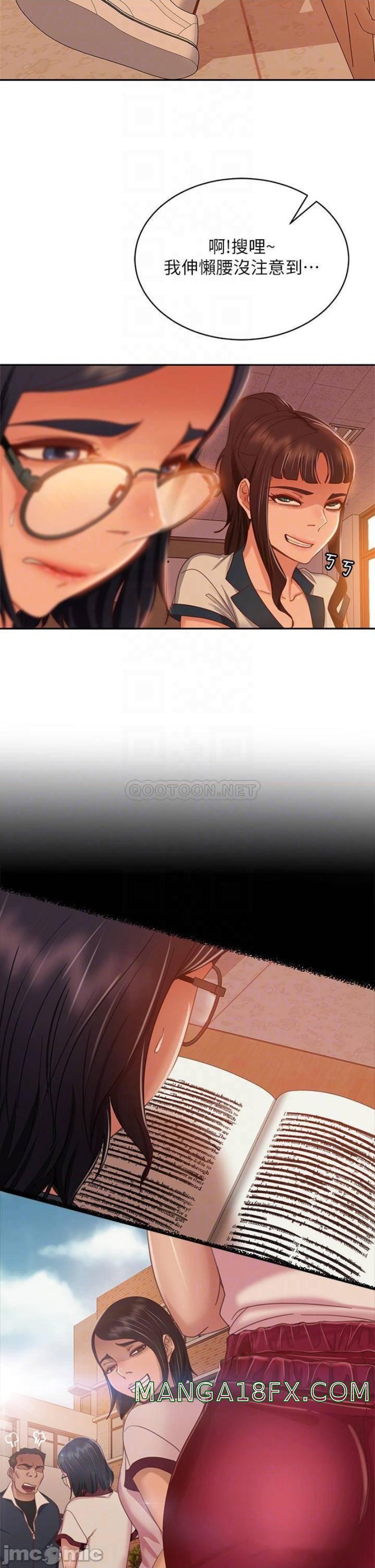 A Twisted Day Raw - Chapter 45 Page 14