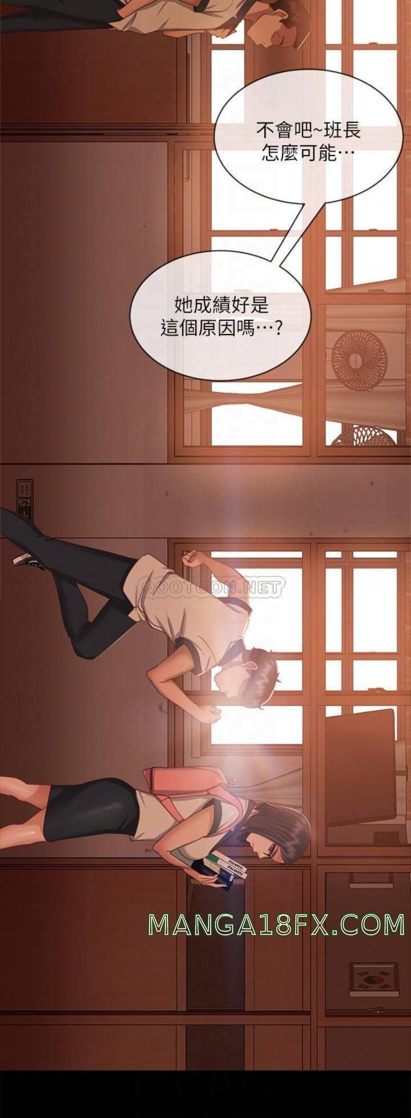 A Twisted Day Raw - Chapter 45 Page 16