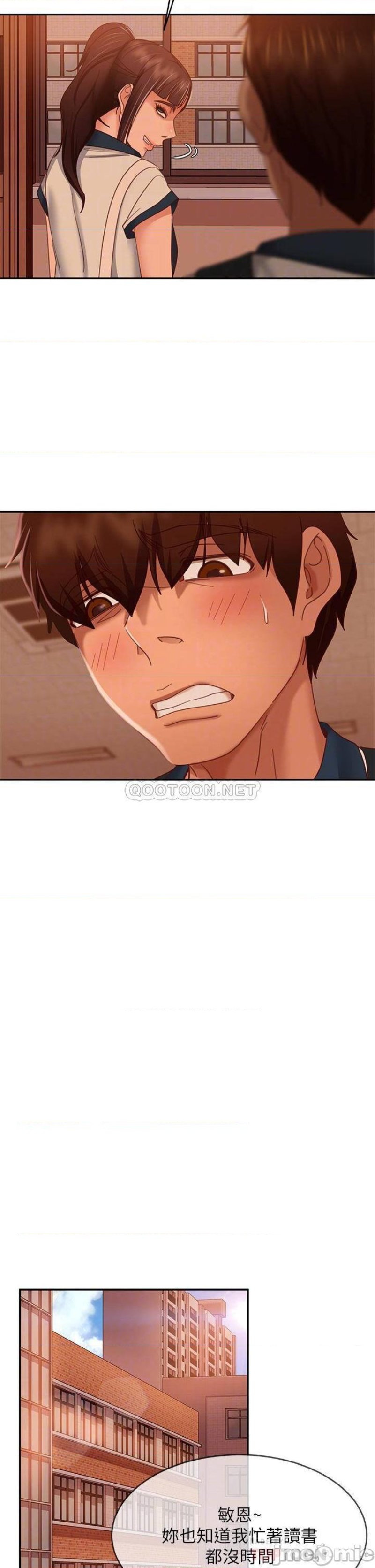 A Twisted Day Raw - Chapter 45 Page 18