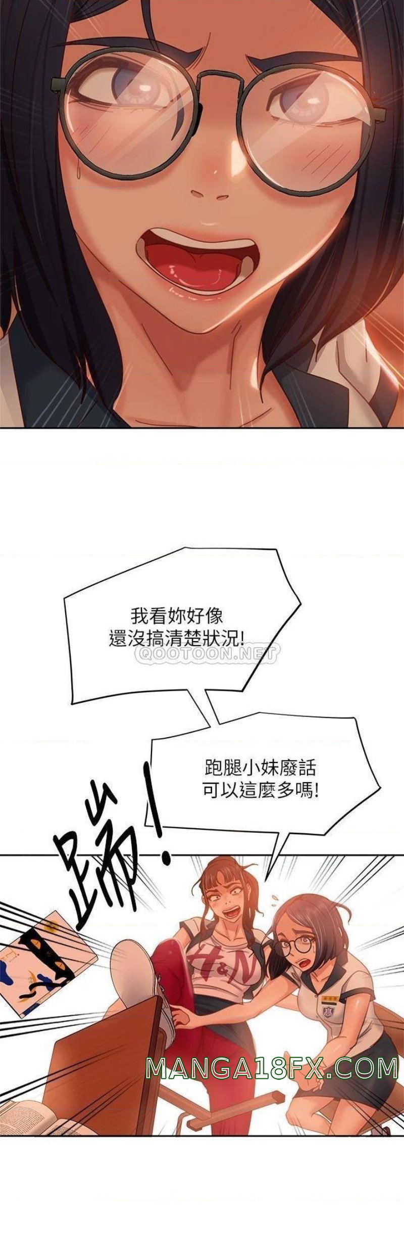 A Twisted Day Raw - Chapter 45 Page 20