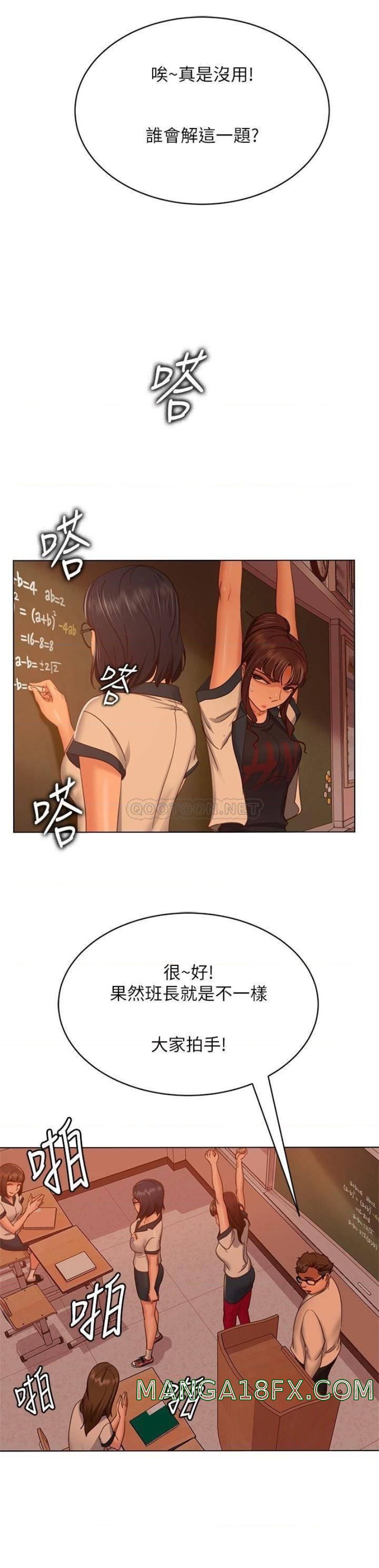 A Twisted Day Raw - Chapter 45 Page 3