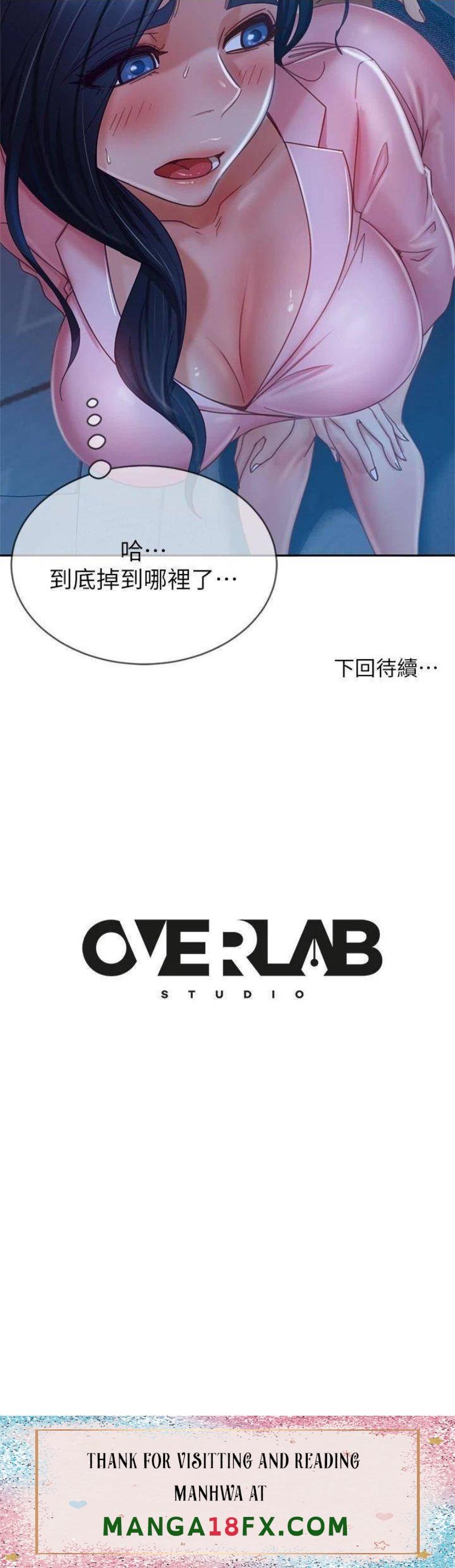 A Twisted Day Raw - Chapter 45 Page 34