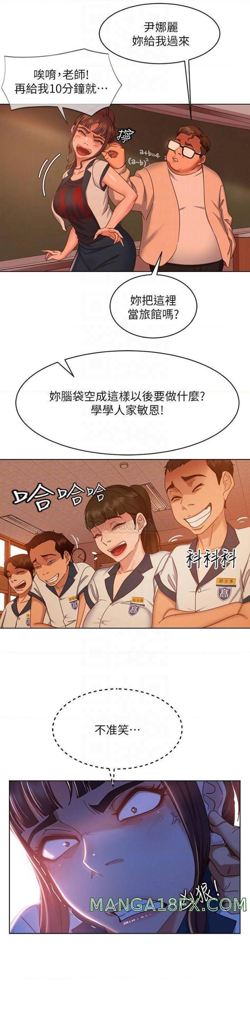 A Twisted Day Raw - Chapter 45 Page 4