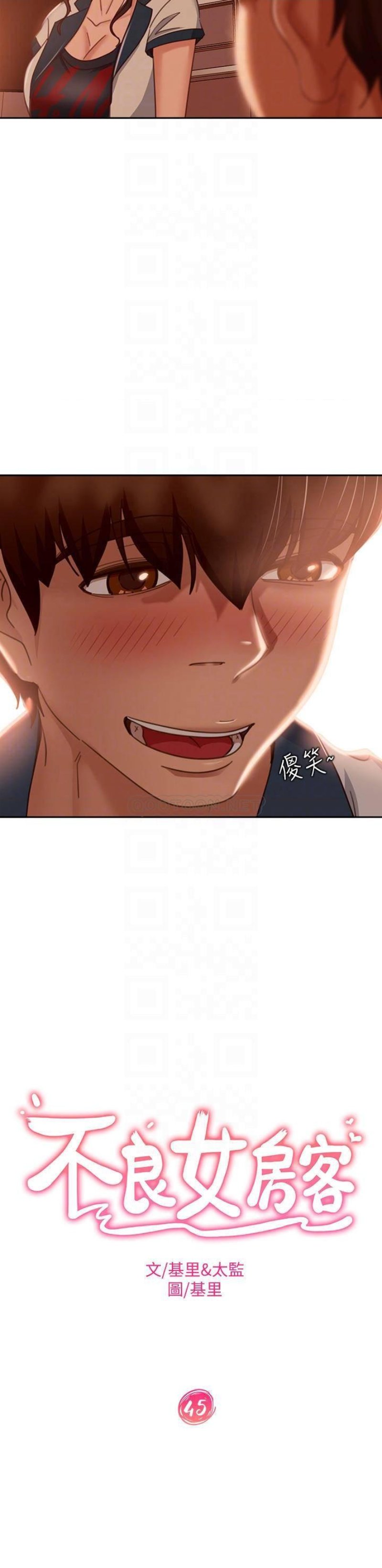 A Twisted Day Raw - Chapter 45 Page 8