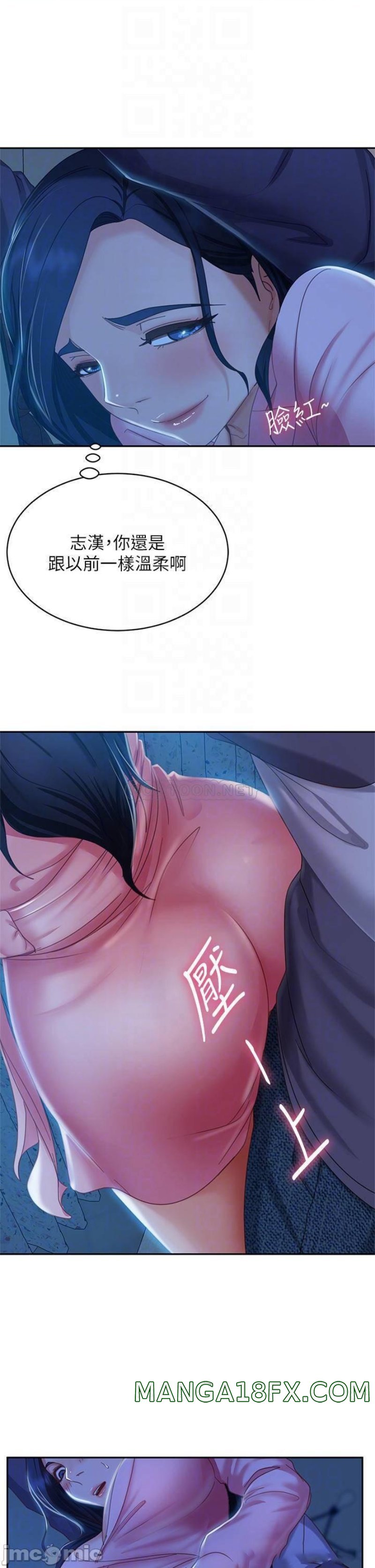 A Twisted Day Raw - Chapter 46 Page 11