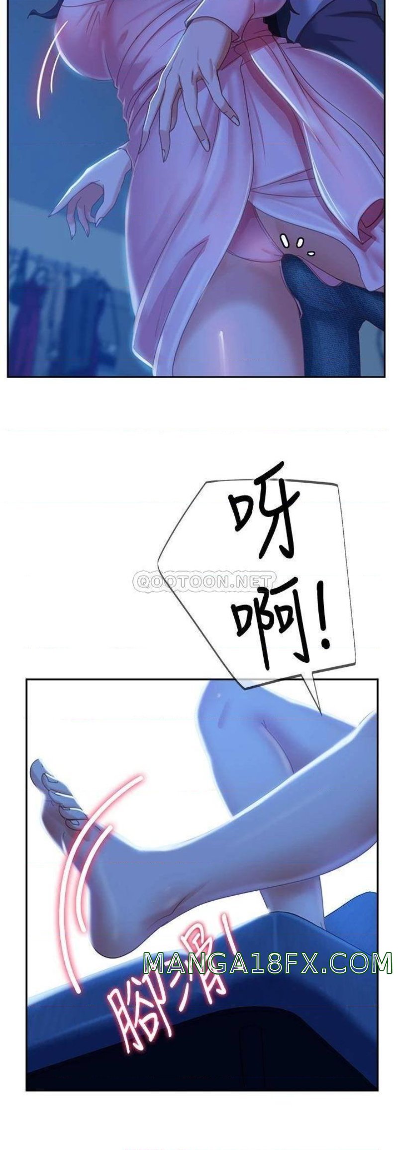 A Twisted Day Raw - Chapter 46 Page 12