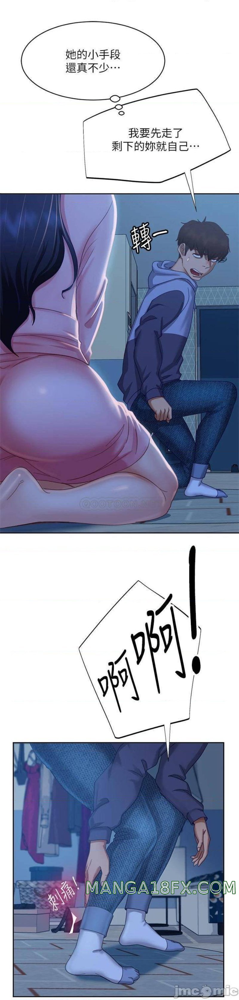 A Twisted Day Raw - Chapter 46 Page 16