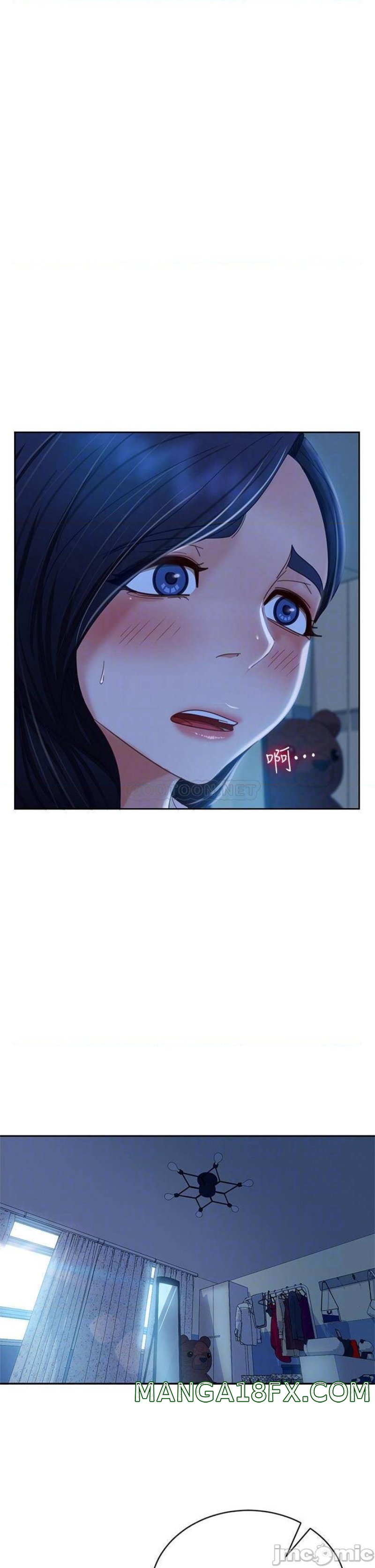 A Twisted Day Raw - Chapter 46 Page 17