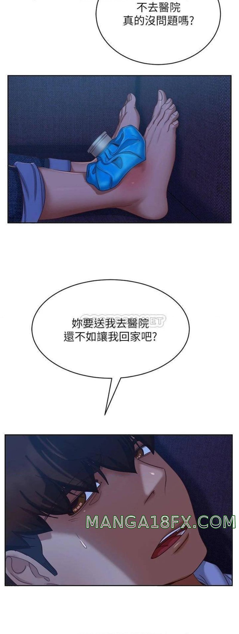 A Twisted Day Raw - Chapter 46 Page 18