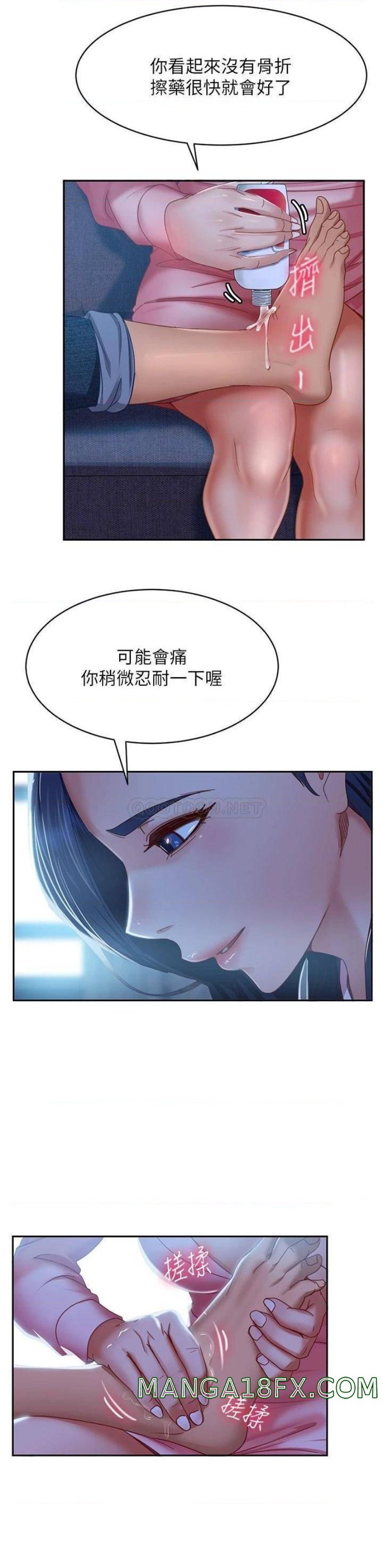 A Twisted Day Raw - Chapter 46 Page 22