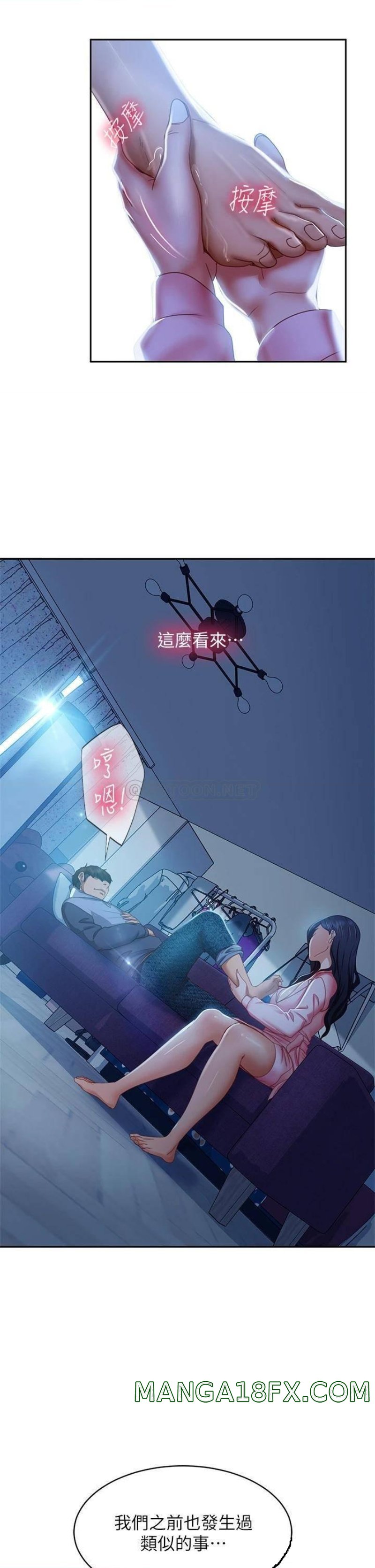 A Twisted Day Raw - Chapter 46 Page 23