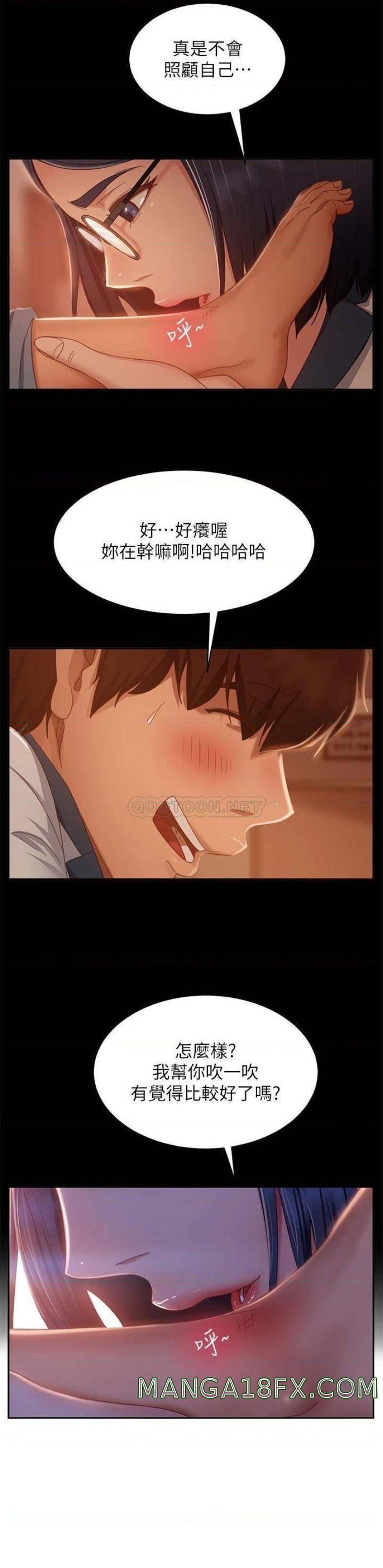 A Twisted Day Raw - Chapter 46 Page 28