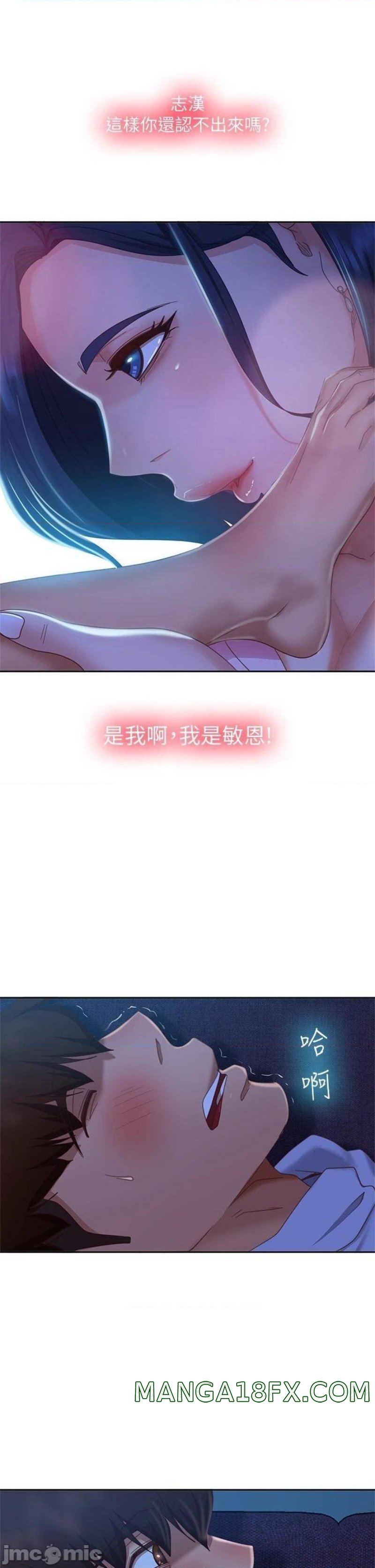 A Twisted Day Raw - Chapter 46 Page 31