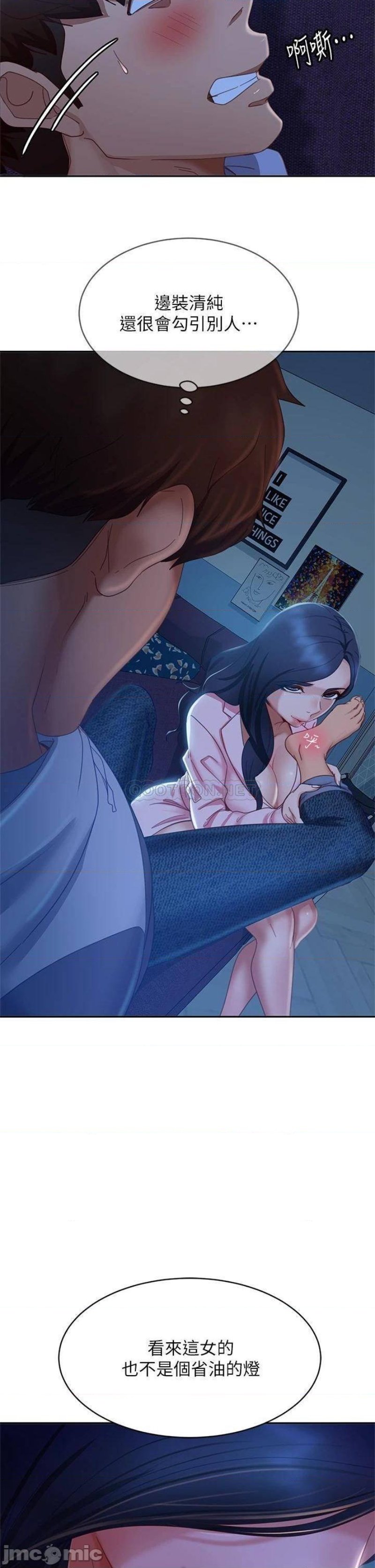 A Twisted Day Raw - Chapter 46 Page 32