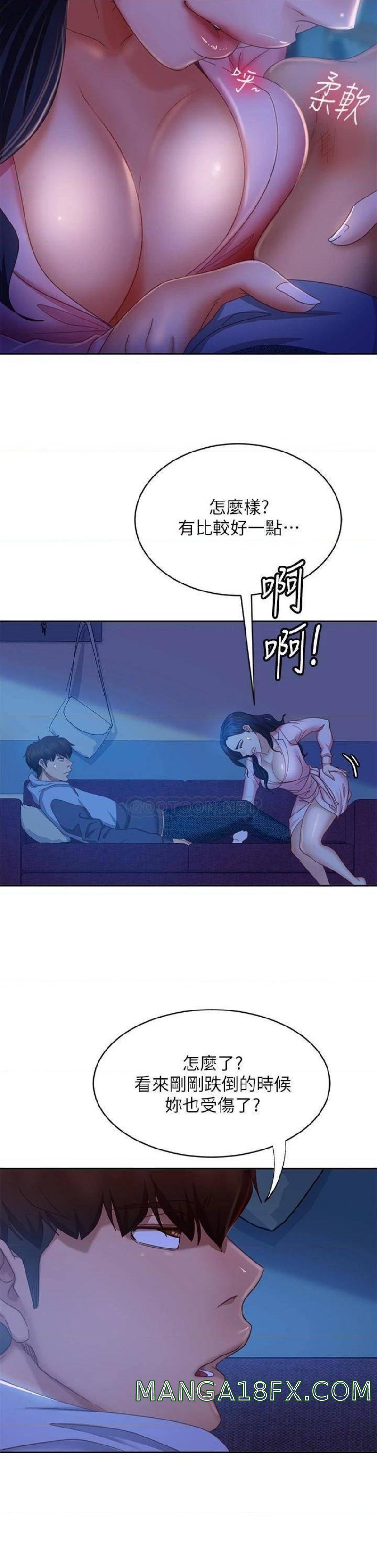 A Twisted Day Raw - Chapter 46 Page 33