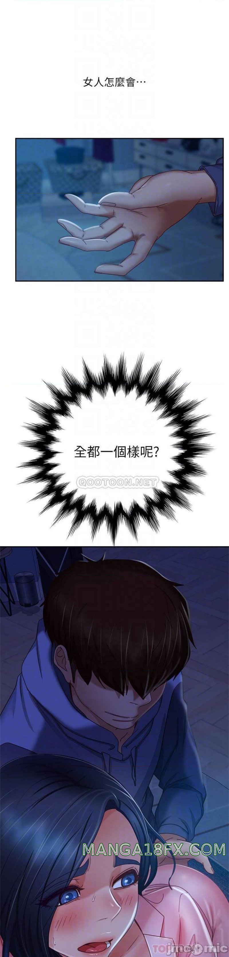 A Twisted Day Raw - Chapter 46 Page 4