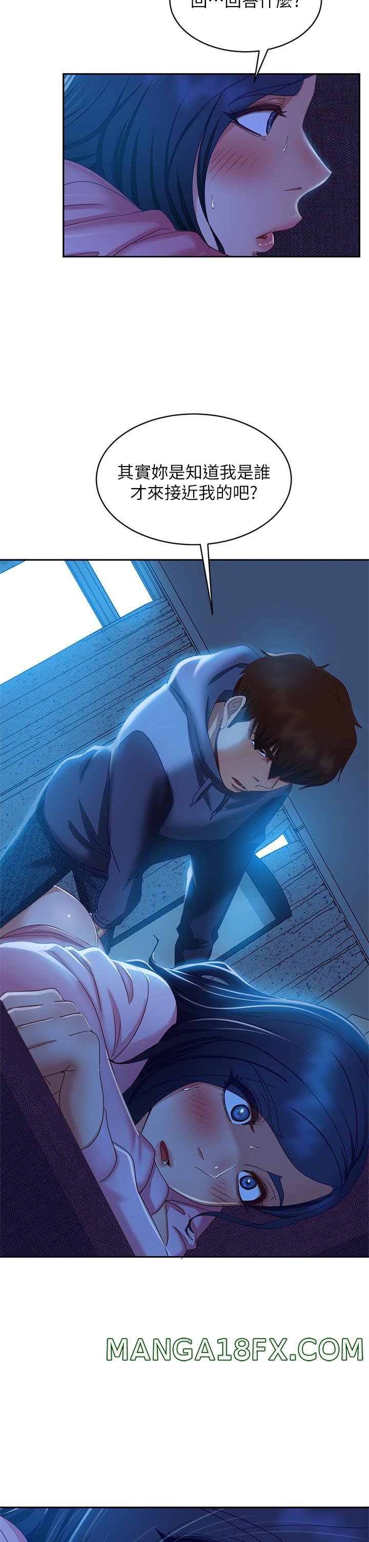 A Twisted Day Raw - Chapter 47 Page 18