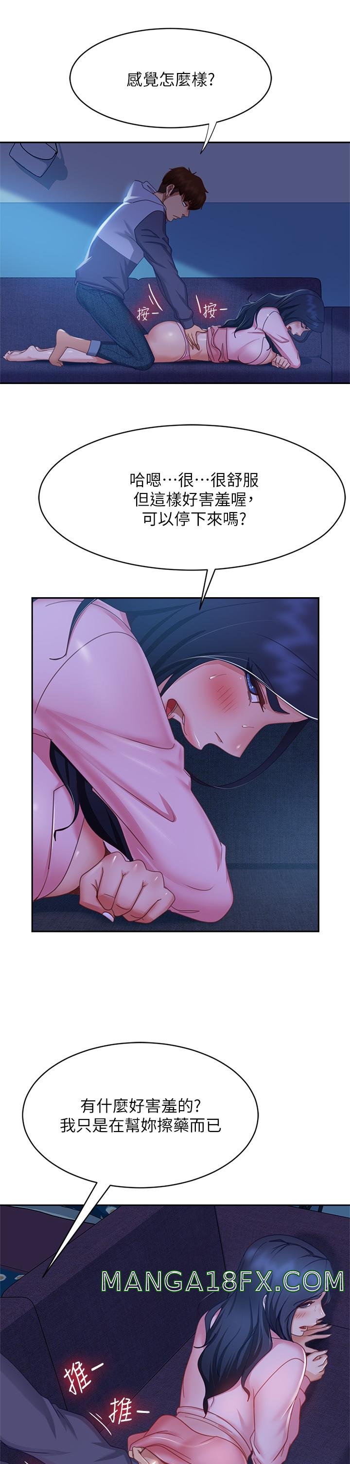 A Twisted Day Raw - Chapter 47 Page 7