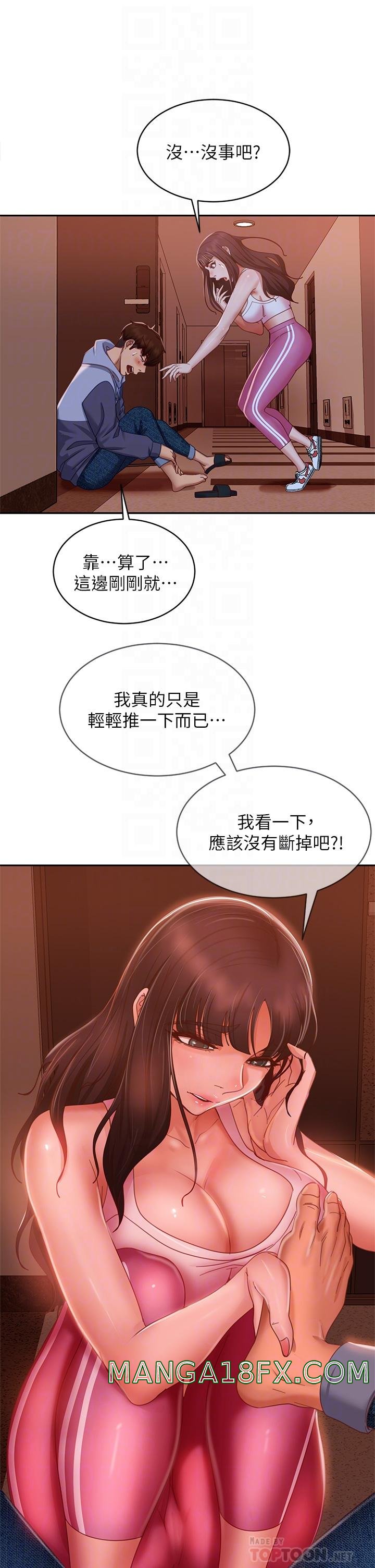 A Twisted Day Raw - Chapter 48 Page 14