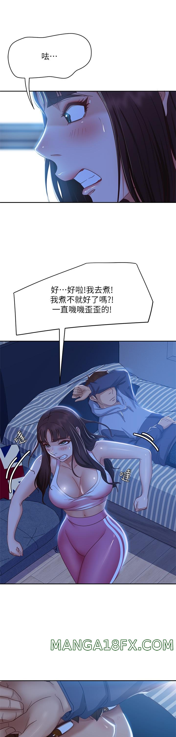 A Twisted Day Raw - Chapter 48 Page 17