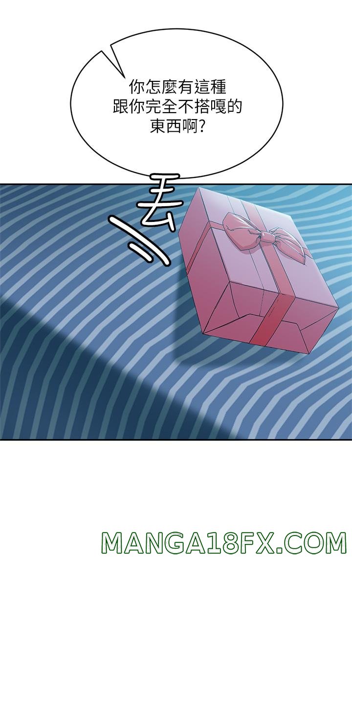 A Twisted Day Raw - Chapter 48 Page 22